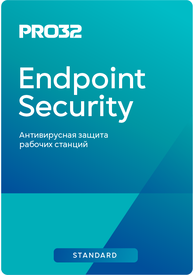 PRO32 Endpoint Security Standard (версия на 1 год), 57 узлов
