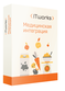 ITworks: Медицинская интеграция