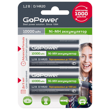 Аккумулятор для компьютерной техники GoPower Аккумулятор NI-MH HR20