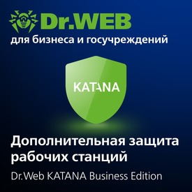 Доктор Веб Dr.Web Katana (лицензия на 1 год), на 5 ПК