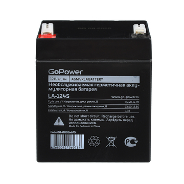 Аккумулятор для компьютерной техники GoPower Аккумулятор LA-1245